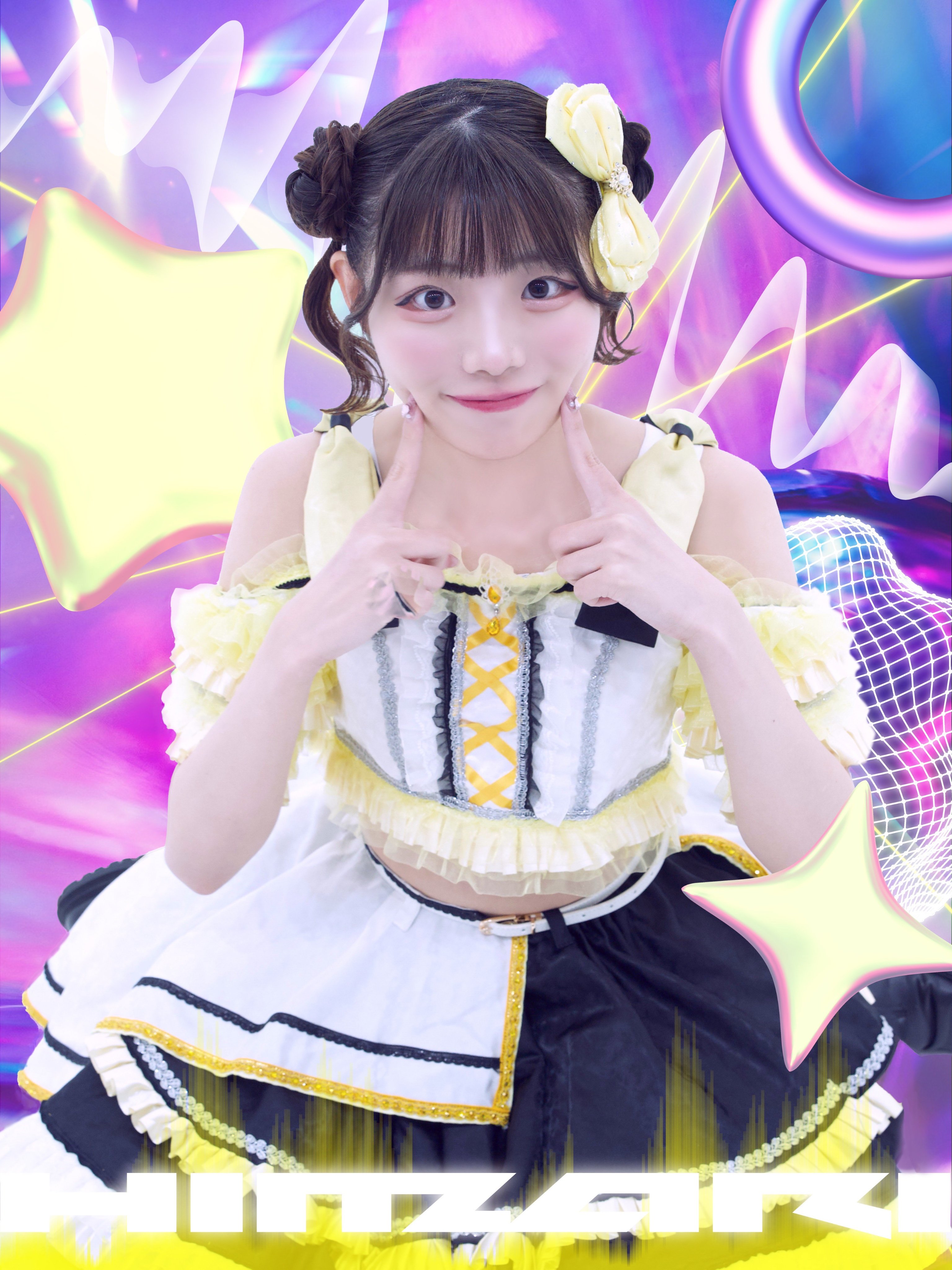 Kohinata Himari | Jpop Wiki | Fandom