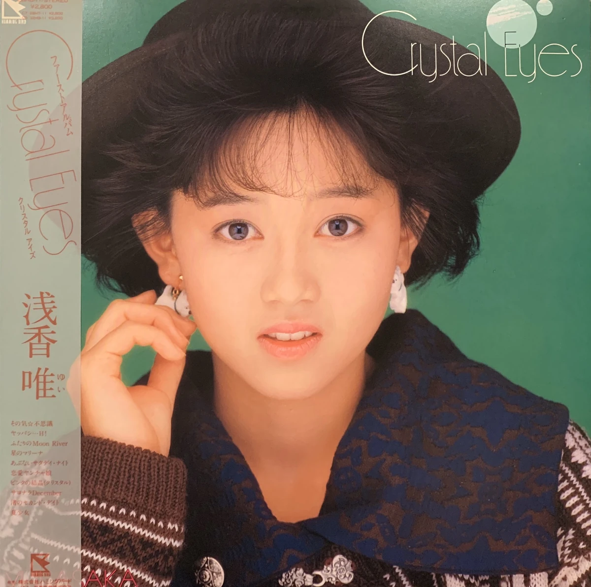 Crystal Eyes Jpop Wiki Fandom