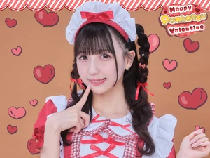 February 2025 (Valentine's Day)