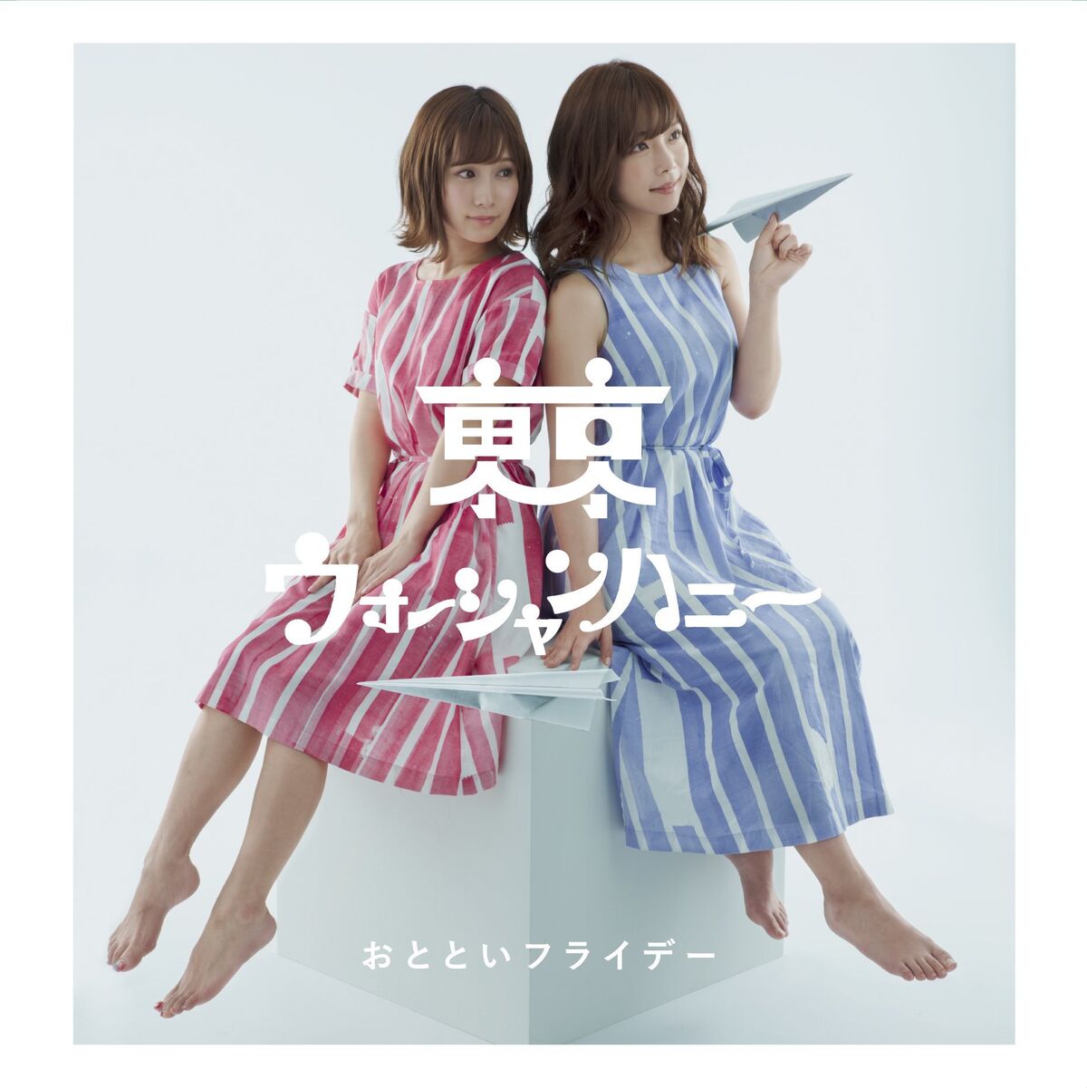 Tokyo / Wo Xiang He Ni | Jpop Wiki | Fandom