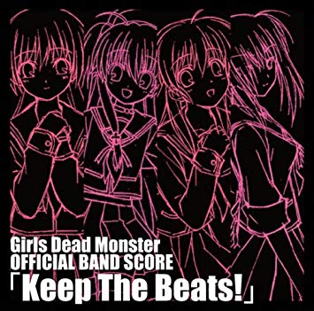 バンドスコア Angel Beats! Girls Dead Monster ベストスコア