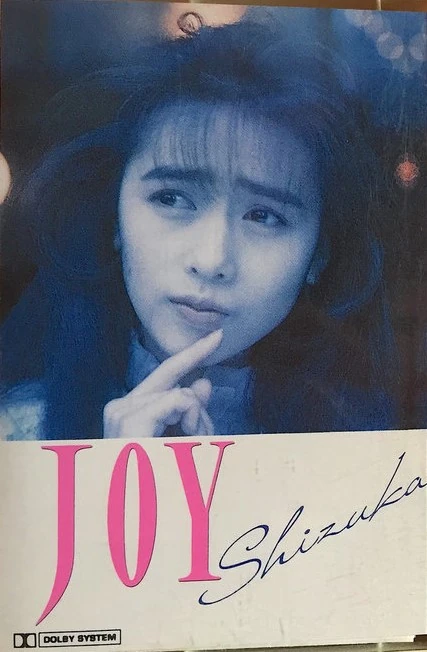 JOY | Jpop Wiki | Fandom