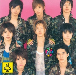 Kibou ~Yell~ RE