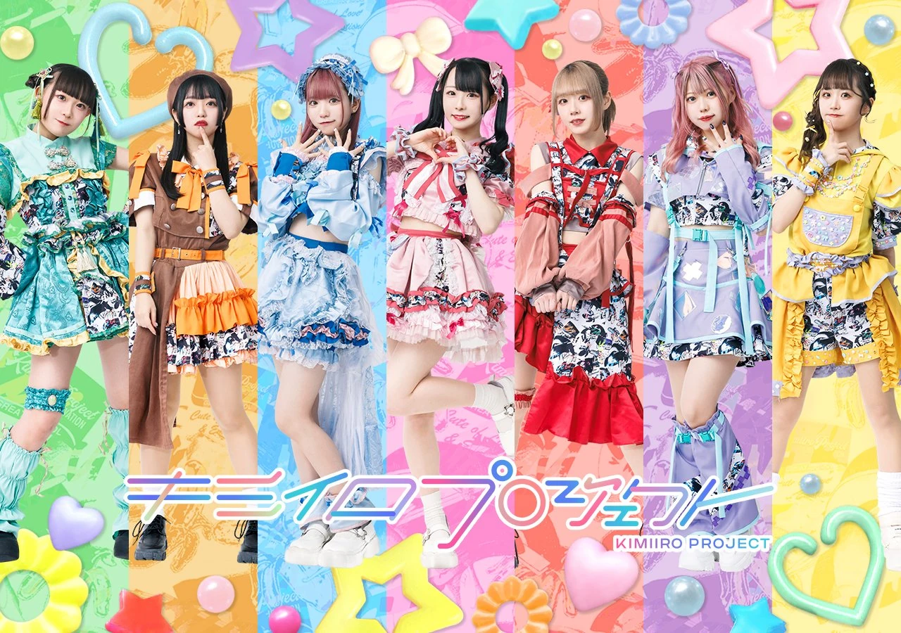 jjong♡プロフ必読　売りきり希望☆ 白上フブキ (Fubuki Shirakami), さくらみこ (Sakura Miko), 百