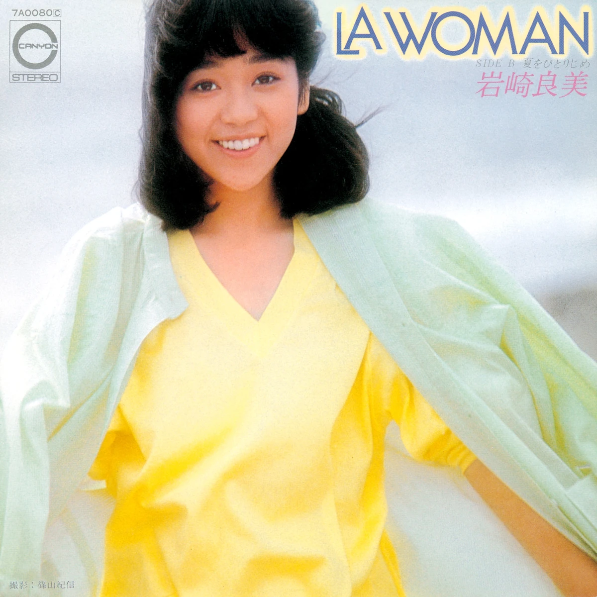 ジェニファー・ララ WOMAN OF THE GHETTO