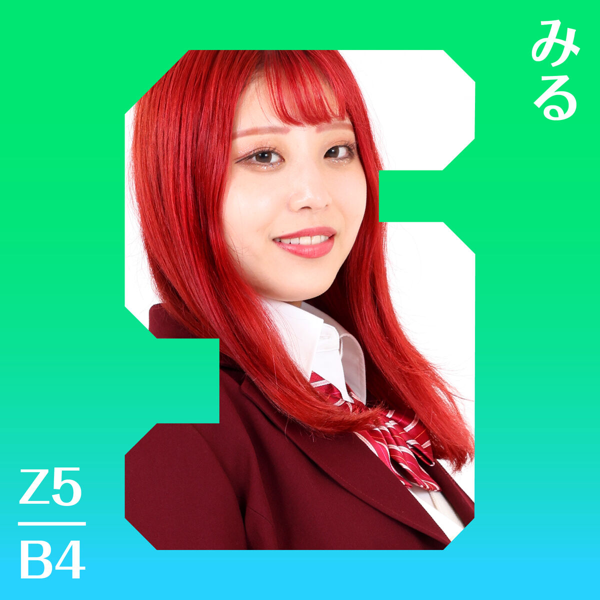 Miru | Jpop Wiki | Fandom Miru | Jpop Wiki | Fandom
