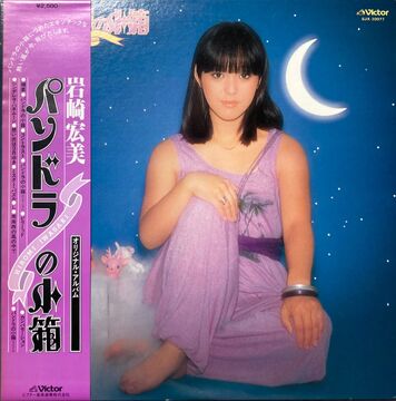 新作商品 Kobako no Pandora | Fandom | Wiki Jpop その他