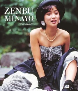 ZENBUMINAYOandmore