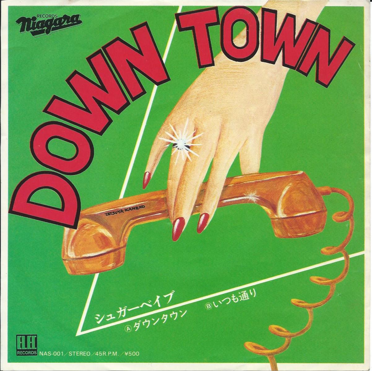 EP】Sugar Babe / Down Town-