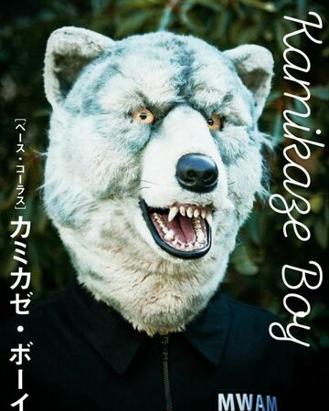 Kamikaze Boy Jpop Wiki Fandom Kamikaze Boy Jpop Wiki Fandom