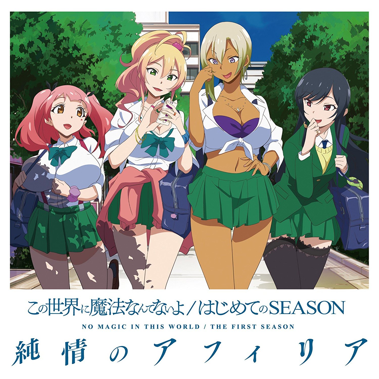 Idol Unit Erabareshi Perform Ending Theme Song For Hajimete no Gal