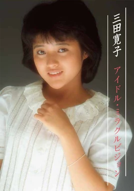 MitaHrokoIdolMiracleVision