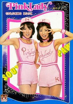 Pink Lady Jpop Wiki Fandom