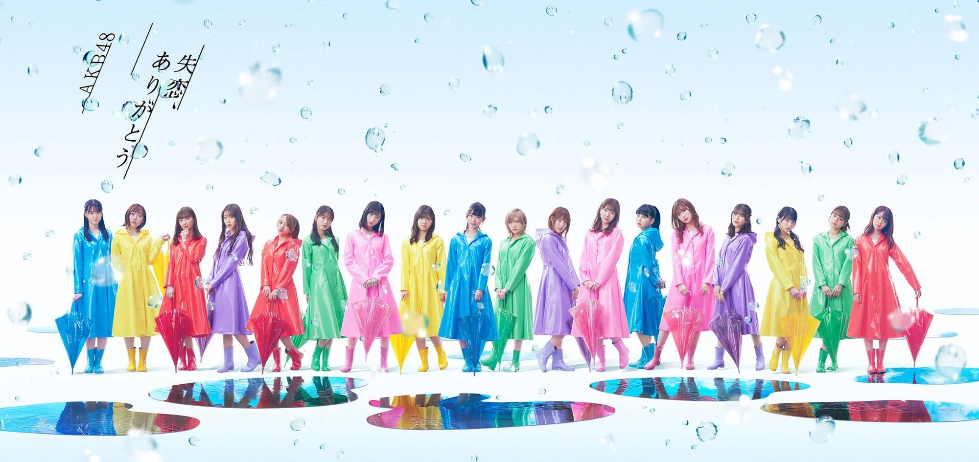 Category 05 Group Formations Jpop Wiki Fandom Category 05 Group Formations Jpop Wiki Fandom