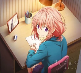 Limited Pressing Edition