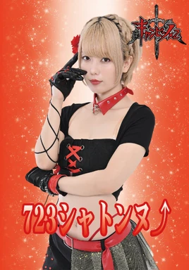Gyanbino-natsumi-2023-04