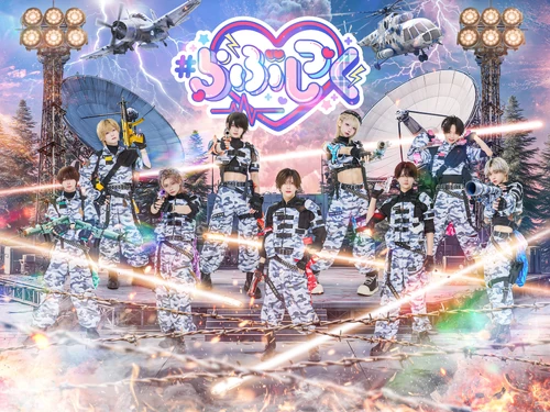 Promoting Merogare BULLET (June 2025)