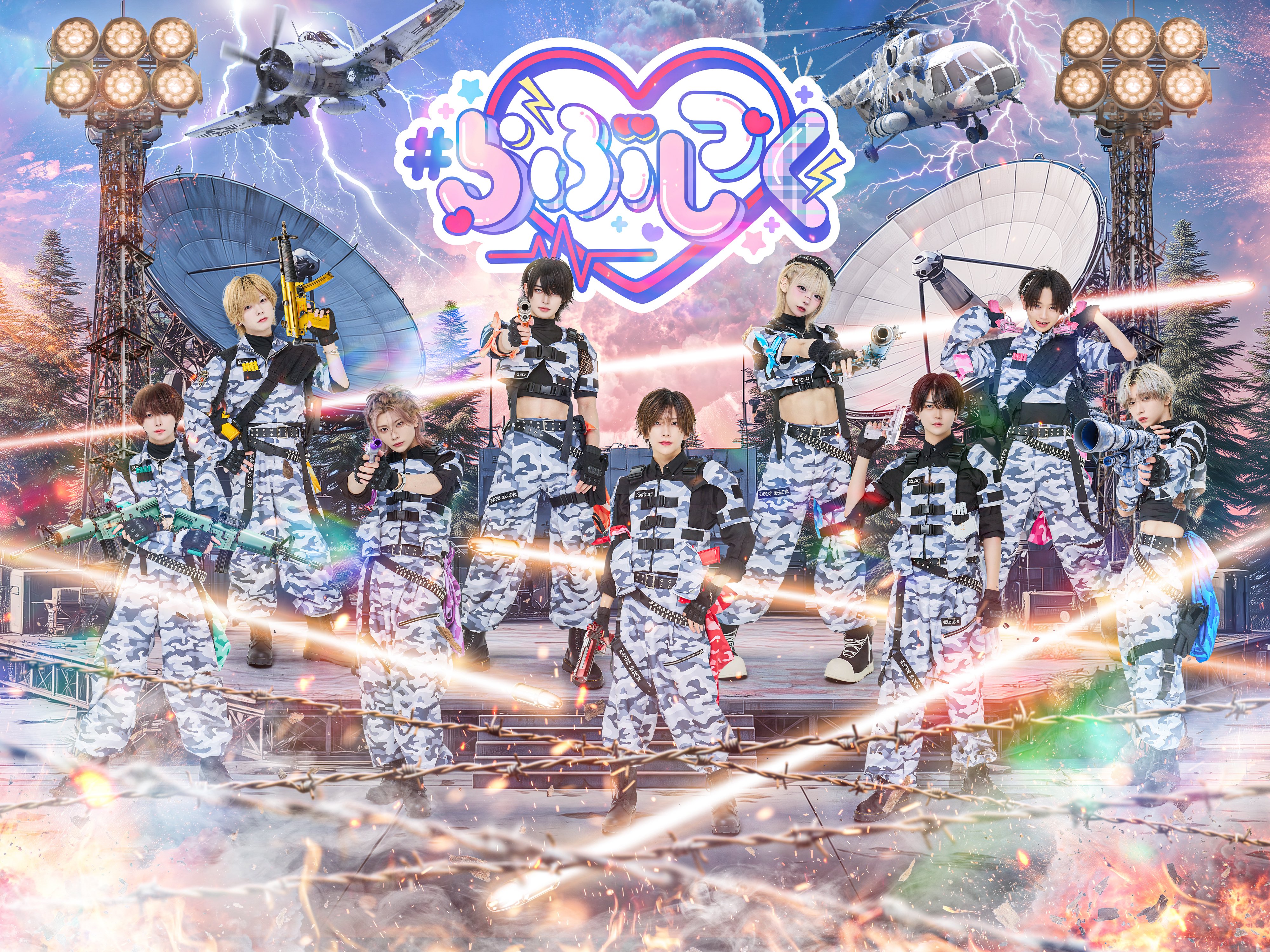 Lovesick | Jpop Wiki | Fandom