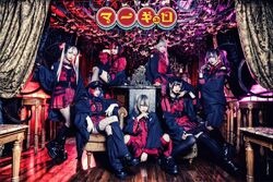 Mercuro | Jpop Wiki | Fandom