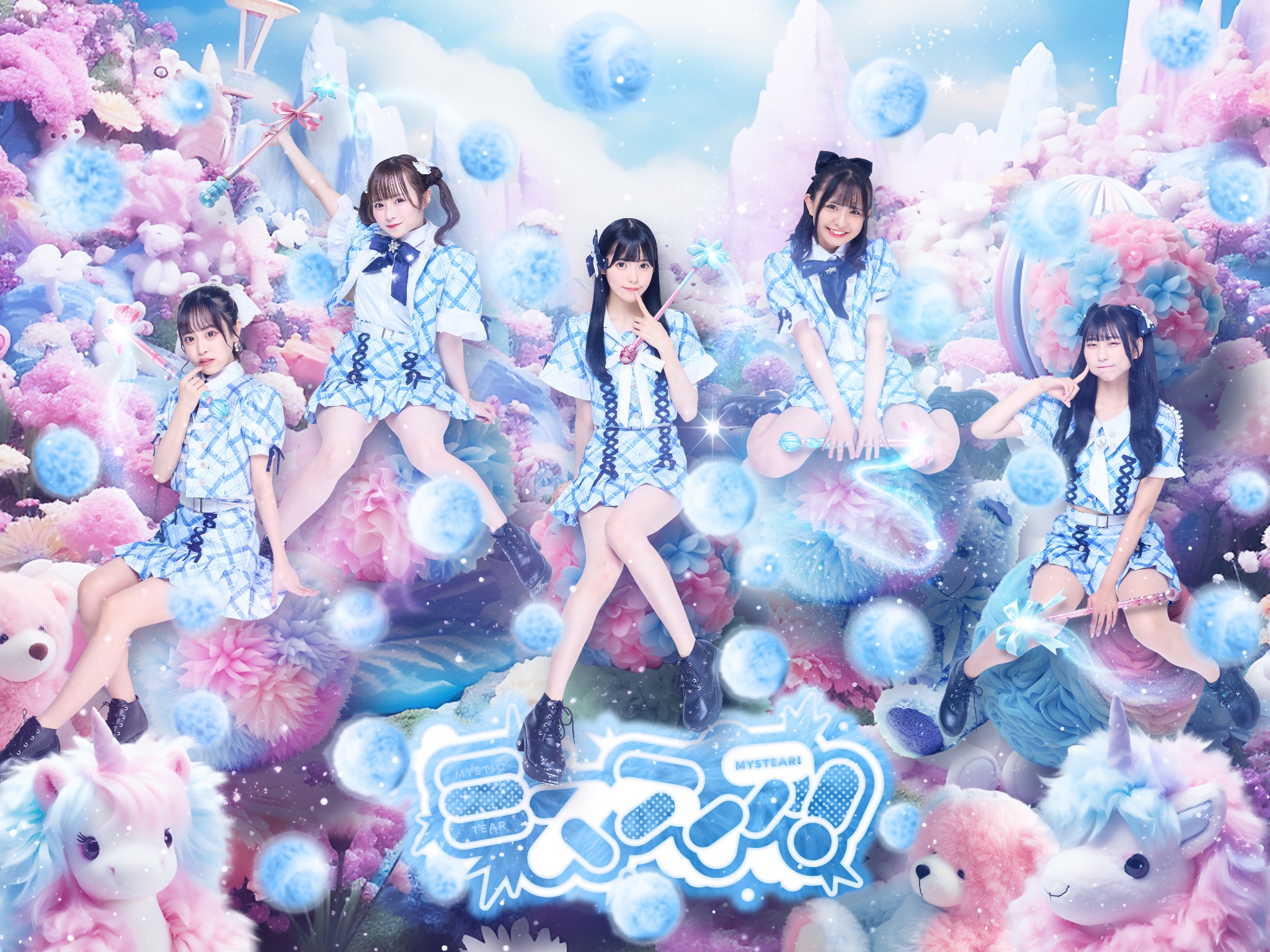 Mystear | Jpop Wiki | Fandom Mystear | Jpop Wiki | Fandom