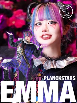 Emma | Jpop Wiki | Fandom