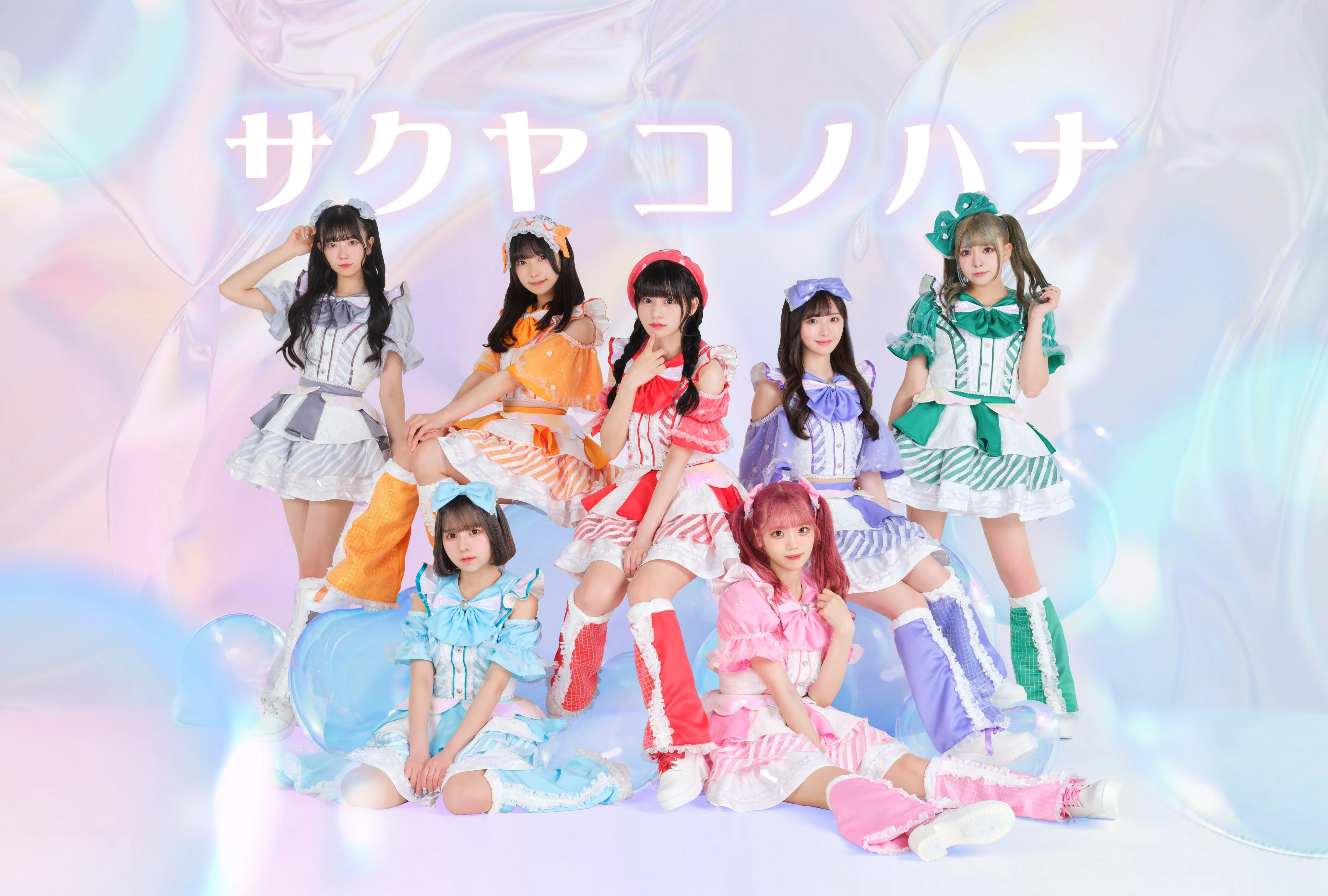 Sakuya Konohana | Jpop Wiki | Fandom