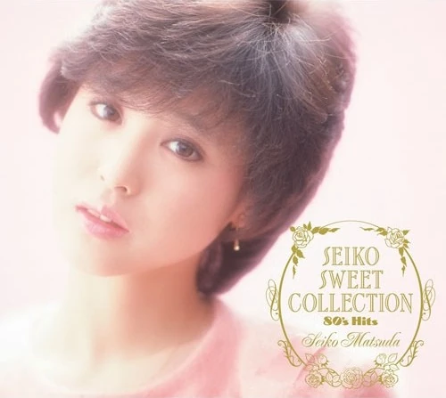 Seiko Sweet Collection ~ 80's Hits | Jpop Wiki | Fandom
