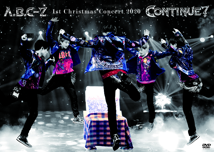 A B C Z 1st Christmas Concert Continue Jpop Wiki Fandom A B C Z 1st Christmas Concert Continue Jpop Wiki Fandom