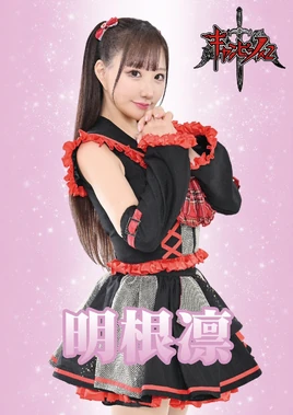 Gyanbino-rin-2023-04