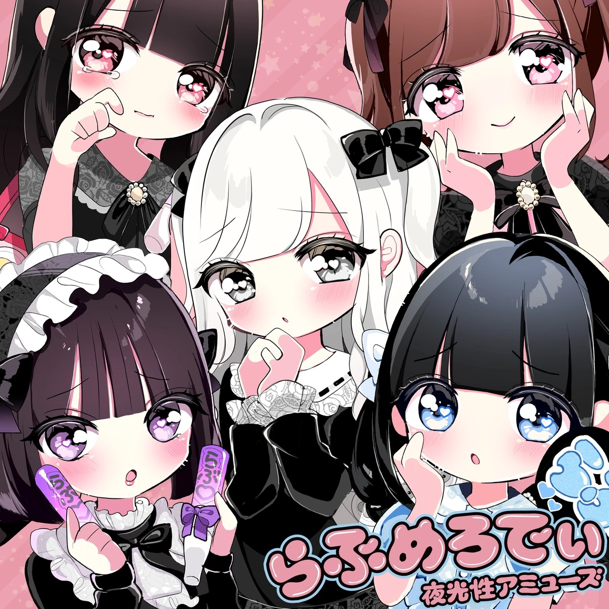 Love Melody | Jpop Wiki | Fandom