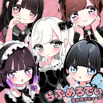 Love Melody | Jpop Wiki | Fandom