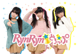 RynRyn☆どろっぷ「トップをねらっちゃえ!-Online Ver.」 RynRyn☆彡Drop | Jpop Wiki | Fandom