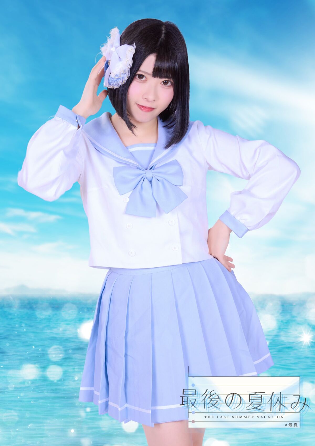 ☆ FROM JAPAN公式アカウント01様ギガンティックシリーズ Nanase Yuzuki | Jpop Wiki | Fandom