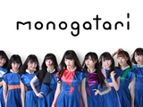 Monogatari
