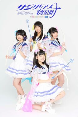 Niji No Conquistador Jpop Wiki Fandom Niji No Conquistador Jpop Wiki Fandom