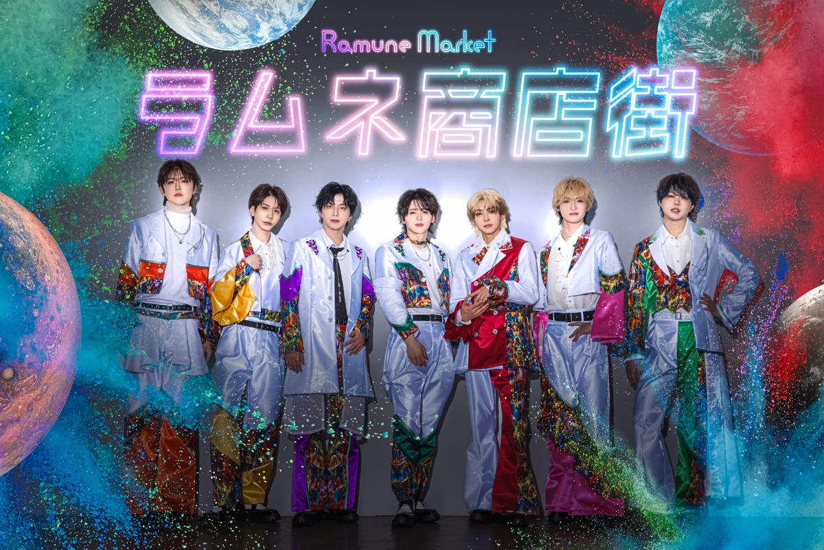 Ramune Market | Jpop Wiki | Fandom