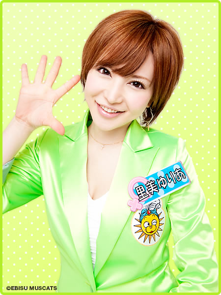 Satomi Yuria | Jpop Wiki | Fandom