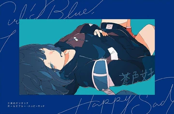 Girl's Blue, Happy Sad | Jpop Wiki | Fandom