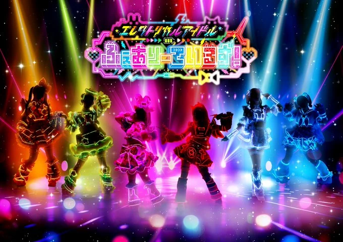 Fairy Tales! | Jpop Wiki | Fandom