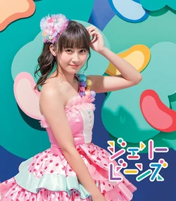 Jellybeans Jpop Wiki Fandom