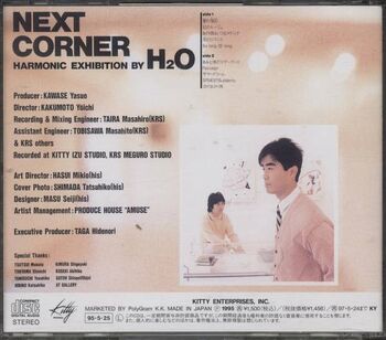 Next corner 2