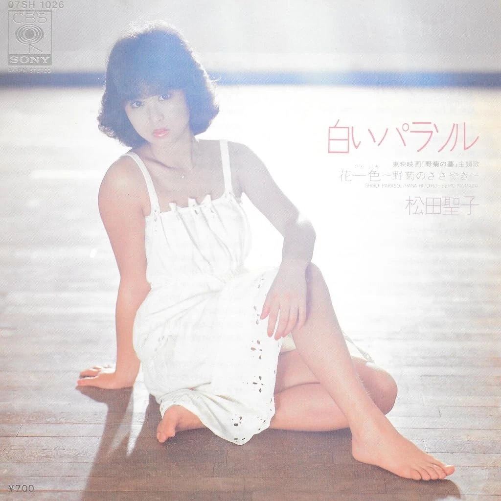 Shiroi Parasol | Jpop Wiki | Fandom