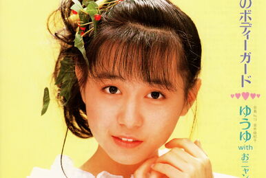 Kai Chiemi GOLDEN☆BEST Complete Collection | Jpop Wiki | Fandom