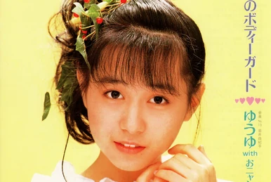 桜っ子クラブさくら組　未使用　森野文子　LサイズTシャツ　MOMO　元アイドル 桜っ子クラブさくら組 未使用 森野文子 LサイズTシャツ MOMO 元