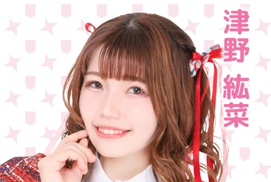 松岡奈波/ENDLESS LOVE ENDLESS LOVE | Jpop Wiki | Fandom