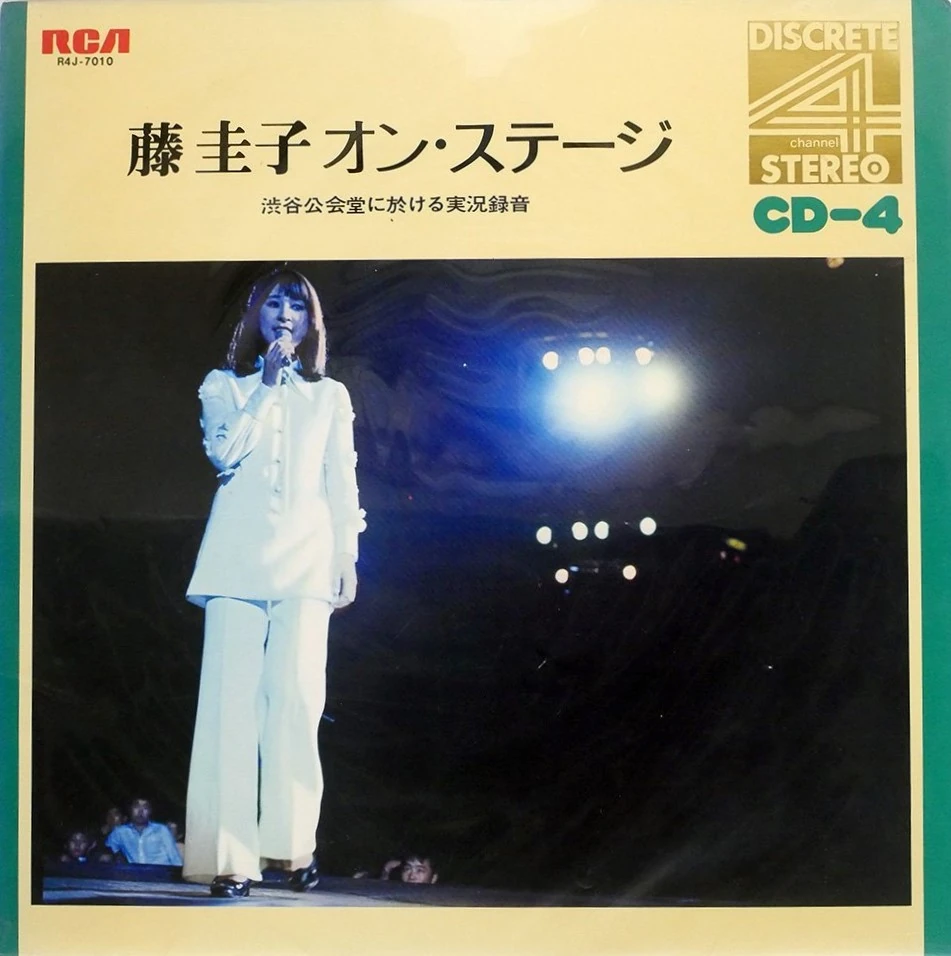 Fuji Keiko On Stage Jpop Wiki Fandom