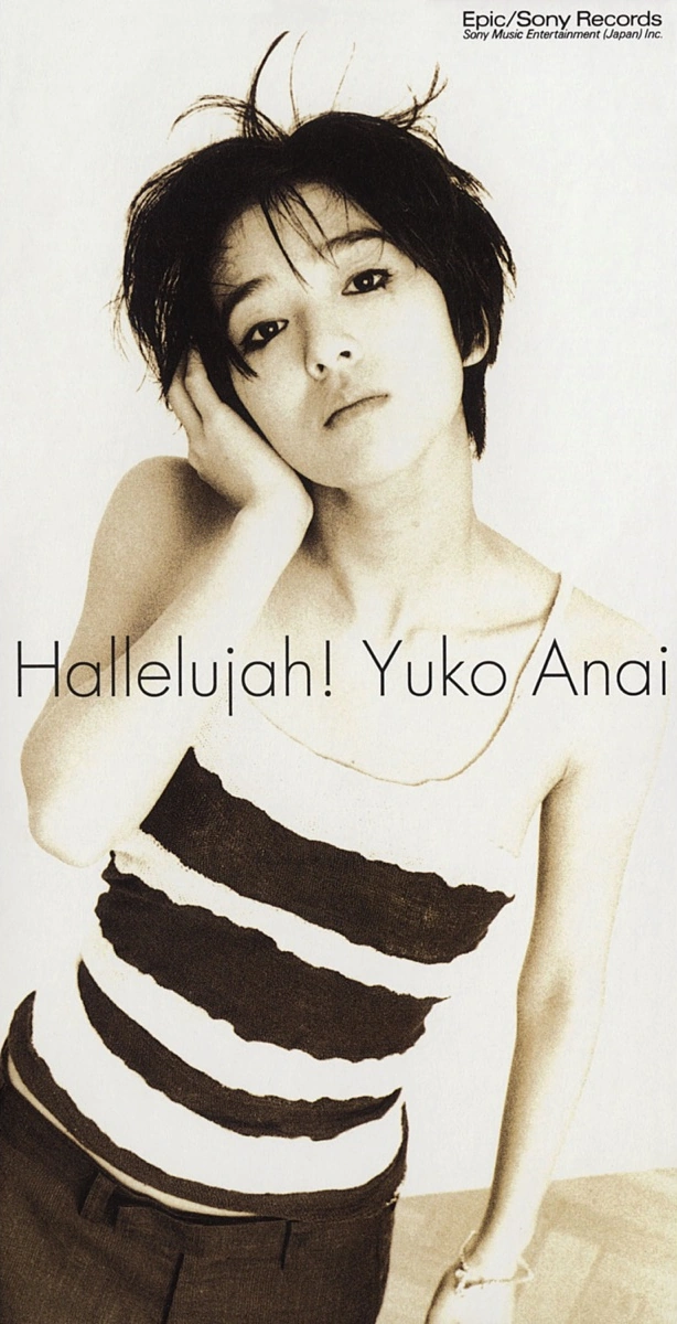 Hallelujah! Jpop Wiki Fandom