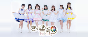 Kitto Zutto Seishun. | Jpop Wiki | Fandom