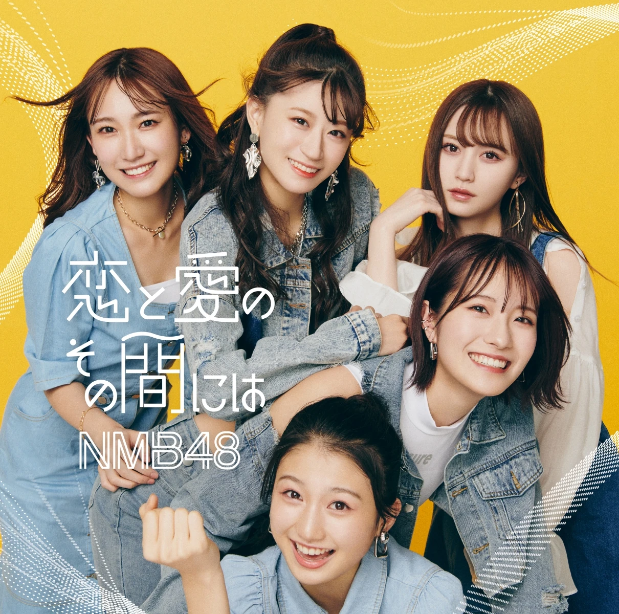アイドル NMB48CD Koi to Ai no Sono Aida ni wa | Jpop Wiki | Fandom