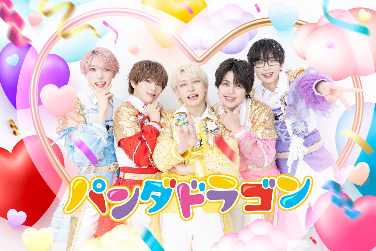 パンダドラゴン新作アルバム発売、あづ作詞曲や玉屋2060％提供
